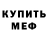 Кетамин VHQ Aleks Gonta