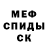 МЕТАДОН кристалл Gaban C