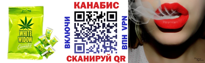 Печенье с ТГК конопля  блэк спрут tor  Сыктывкар 