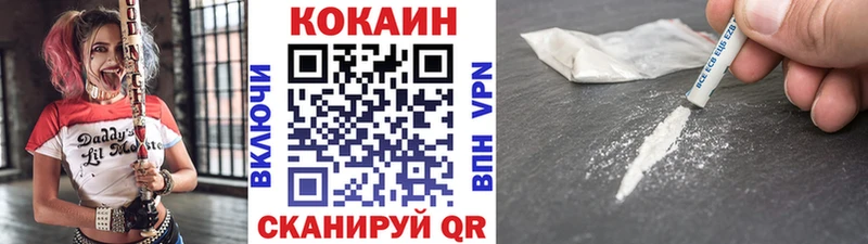 КОКАИН 98%  Сыктывкар 
