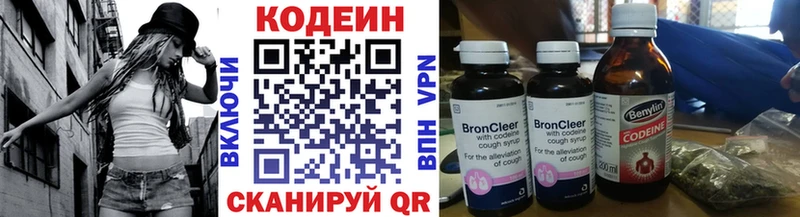 Codein Purple Drank  Сыктывкар 