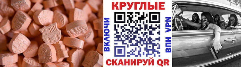 Экстази louis Vuitton Сыктывкар