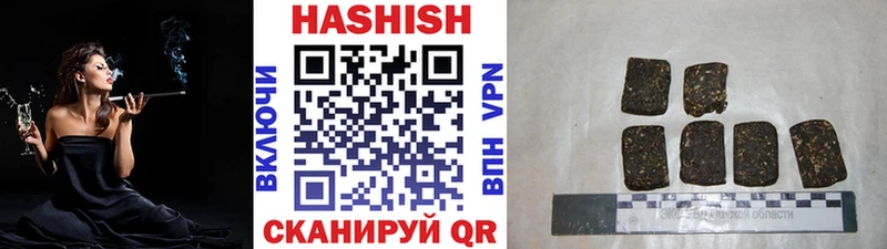 что такое   Сыктывкар  ГАШ гашик 