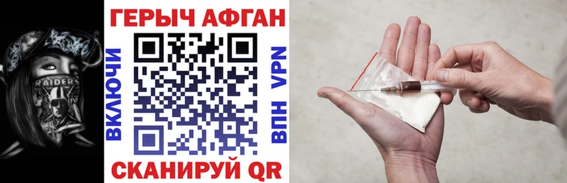 что такое наркотик  Сыктывкар  ГЕРОИН белый 