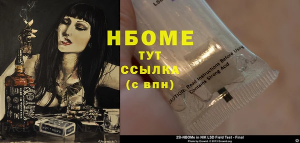 метадон Абинск
