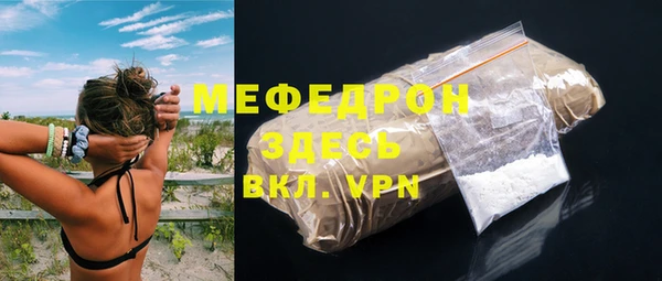 твердый Абдулино