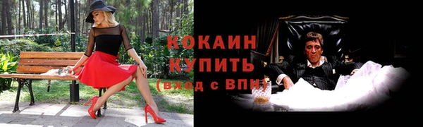 метадон Абинск