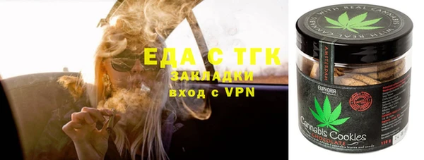 метадон Абинск
