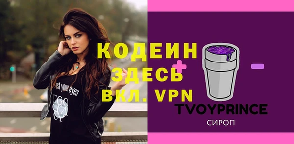 твердый Абдулино