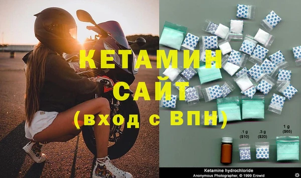 метадон Абинск