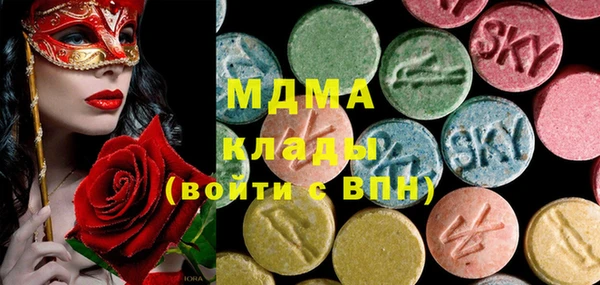 ГАЛЛЮЦИНОГЕННЫЕ ГРИБЫ Абаза