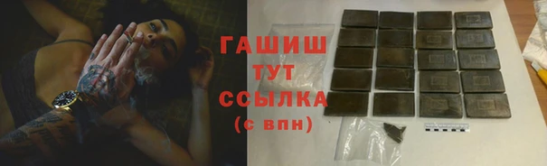 ГАЛЛЮЦИНОГЕННЫЕ ГРИБЫ Абаза