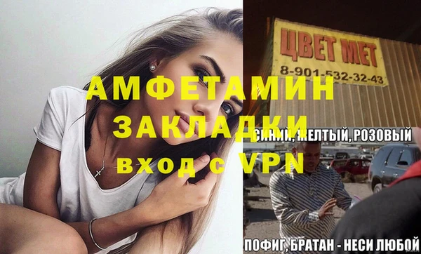 метадон Абинск