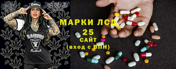 синтетический гашиш Алексеевка