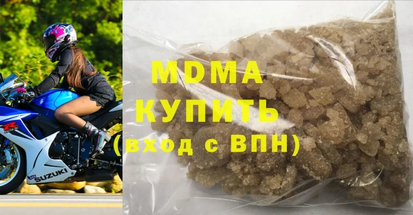 метадон Абинск