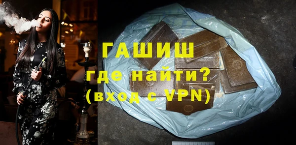 синтетический гашиш Алексеевка