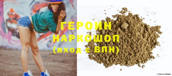 ГАЛЛЮЦИНОГЕННЫЕ ГРИБЫ Абаза