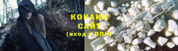 метадон Абинск