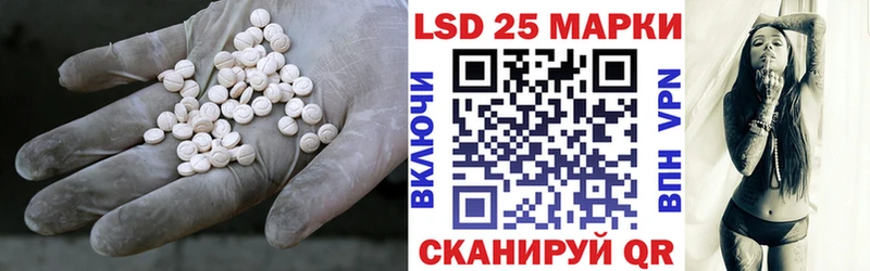 Лсд 25 экстази ecstasy KRAKEN сайт Сыктывкар