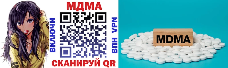 МДМА молли Сыктывкар