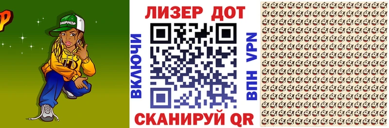Марки 25I-NBOMe 1,8мг  Сыктывкар 