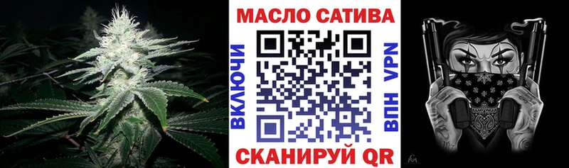 купить цена Сыктывкар omg ссылка Дистиллят ТГК концентрат